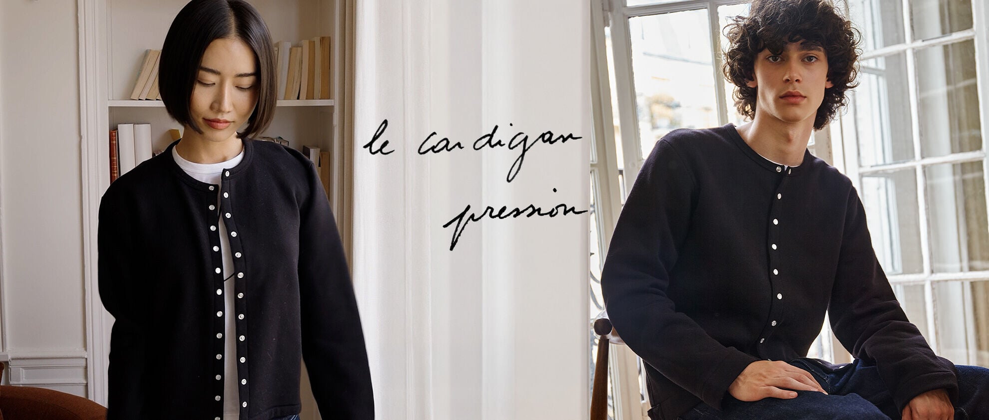 le cardigan pression... agn&egrave;s b.