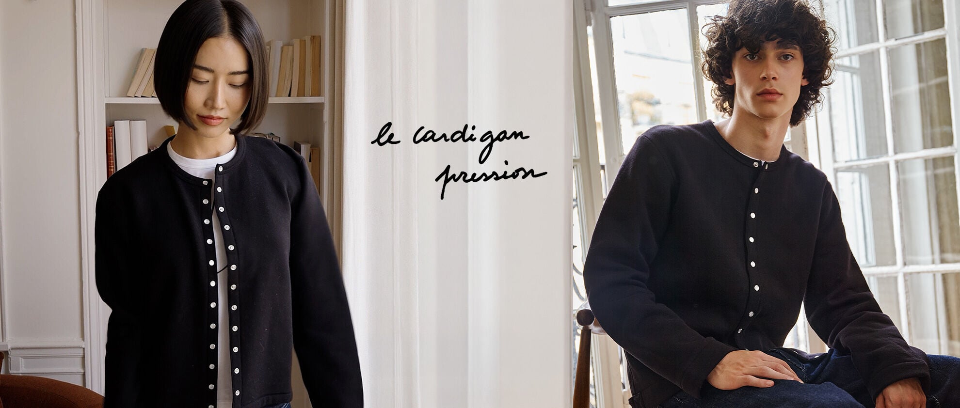 le cardigan pression... agn&egrave;s b.