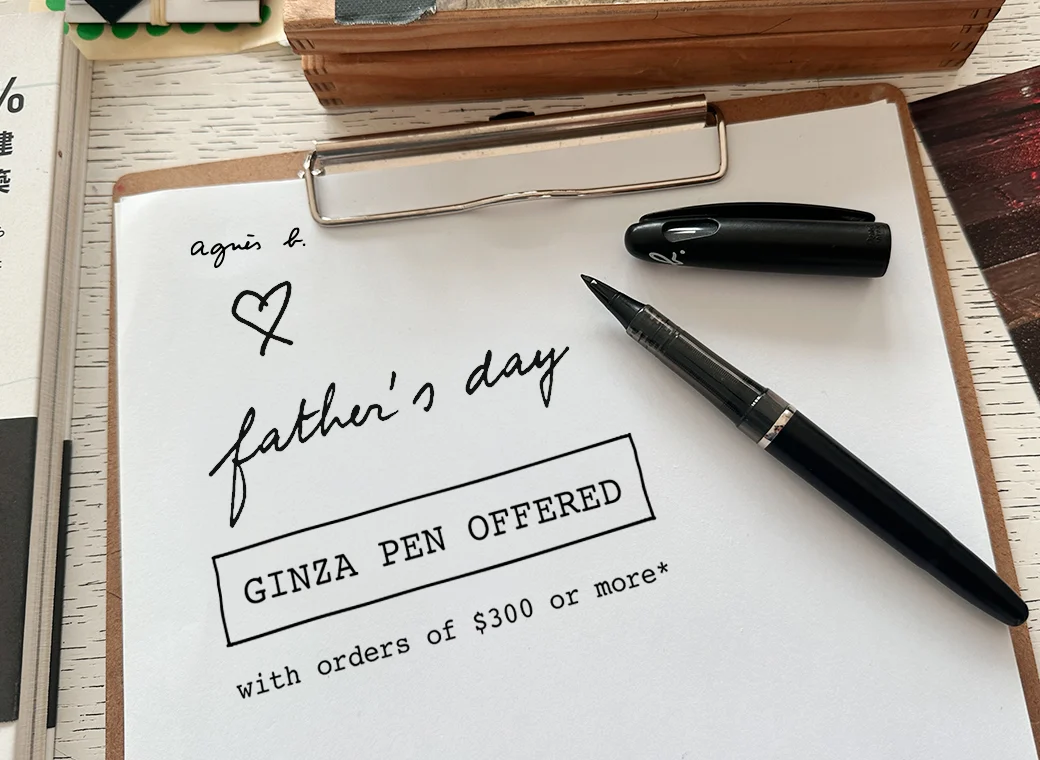 GIFT WITH PURCHASE - FATHER'S DAY